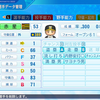 パワプロ2022　再現選手　赤星憲広（2004）