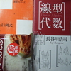アーセナル，残りは2試合！etc.