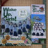 Ｗａｋｅ　ｕｐ　Ｇｉｒｌｓ