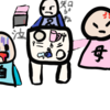 秘密の午後に突入するの巻