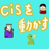 【番外編】日経平均を動かせる男を動かした漢（おとこ）福地誠（ふくちまこと）【cis（しす）本】  