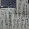 反則金を納めないからって逮捕されたりはしない