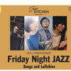 阪神西宮｜2024年10月25日（金）にエビスタ西宮でジャズライブが開催されます🎷