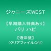  バリハピもいいけど迷宮SUMMERにすべて持って行かれました