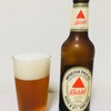 BASS IMPORTED PALE ALE