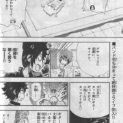 10 01 01から1年間の記事一覧 宗教法人グルグル