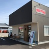 「湯谷の焼万頭」小さいお店でアットホームな感じが良いです♪