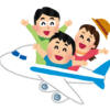 家族で初の遠出旅行に行ってきます！
