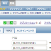 Zabbix 2.0 で JMX を使用して Java アプリを監視したい 2/2