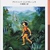 自分の学級の卒業課題　４年生