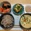 十割そば。米粉の焼き物