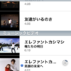 iTunes in the Cloud始まりました。