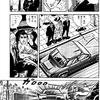 ホテル探偵 Doll さいとう たかを を読んでみた ねこのブログ ホテル探偵 Doll さいとう たかを を読んでみた ねこのブログ