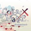 Collar×Malice -Unlimited- 感想&評価 《総評》