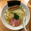 【今週のラーメン３４２１】 麺屋 さくら井 （東京・武蔵野西久保） 塩らぁ麺 ＋ チャーシュー盛（ハーフ） ＋ 大山 特別純米 夏純米銀河　〜心のよりどころの様なハートフルさと崇高感！しっとり味わう極上塩らぁ麺