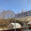 ツールドとちぎ Stage1