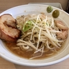 【今週のラーメン３９２９】 麺屋 味方 （東京・新橋） ラーメン（塩）麺増 ヤサイ柚子胡椒わさび　〜和風刺激の清涼感が心地良し！アブラとサッパリ薬味の二面性楽しめるワイルド系！