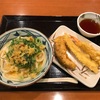 丸亀製麺の坦々うどんは人気のようです