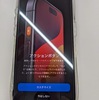 iPhone15Proを買った。