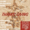 THANKS GIVING①