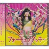 【音楽センスそんなになし】CDを1000枚聴く