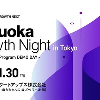 さくらインターネット