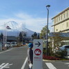 反対側から見た富士山