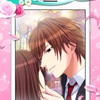 人気の無料スマホゲームアプリ「誓いのキスは突然に Love Ring」はイケメンと胸キュン、ドキドキの恋愛を楽しみたい女性にオススメの大人気女性向け恋愛ゲームアプリ