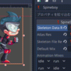 【Godot】spine-godotの使い方メモ