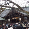 宇多須神社「節分祭」に行ってきました。(前編）