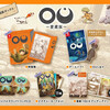 Switchパッケージ版『OU（オーユー）』8月28日発売決定！『セパスチャンネル』も収録！
