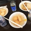 赤羽 健ちゃんおでんで昼間から一杯