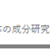 トゥヴェールはどのポイントサイト経由がお得なのか比較してみた！