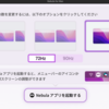 Mac miniのM4(シリコン)だからできること