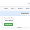 GitHub Actions workflowがworkflow_disptchによって実行されたかどうかを判定する