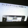 iPhone4用ポケットプロジェクター「monolith」