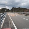 小鳴門新橋(徳島県)