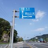 112 北白川停車場向山線