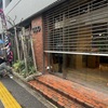 展示会が続きます