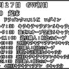 【ドラクエ10】あの分刻みで金策スケジュール組むほどの本気の俺のモチベどこいった？