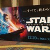 スター・ウォーズ　43年の物語の幕を閉じる。