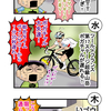【絵日記】2023年7月16日～7月22日