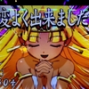 Aタイプ怖すぎ。 【クレアの秘宝伝〜眠りの塔とめざめの石〜】