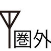 Googleから松村堂が無くなっちゃった