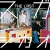 スガシカオのアルバム「THE LAST」の感想を書いてみた件