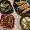 1月5日　鰻丼、焼き鳥