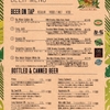 12月5日(水) Wailele MENU