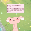 【アプリ】「どこでもいっしょ」のアプリゲーム『トロとパズル』がパズルもお話しも楽しい！