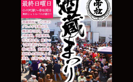記事を見る