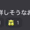 「スクフェス仙台 #scrumsendai のプロポーザルをみてコメントしたり、つくったり、わいわいする会」に参加してきた